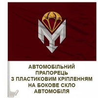 Авто прапорець 4 ДШБ 79 ОДШБр емблема